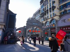 -民主路老街