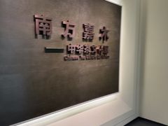 -中国茶叶博物馆(双峰馆区)