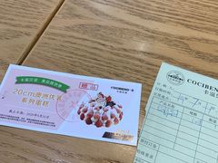 -卡滋贝诺动物奶油生日蛋糕(常熟万达店)
