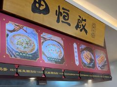 -德华楼(武胜路店)