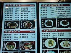 -老半斋(福州路店)