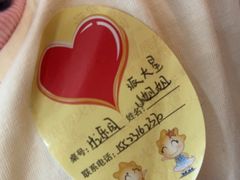 -海底捞火锅(江北万达商业广场店)