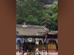 -道教老君洞
