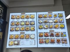 菜单-西月城谭豆花(西大街店)