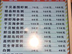 菜单-云晓光头烧烤吧(盛夏店)