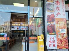 -豫掌柜饸饹面·烩面(秀沿路店)