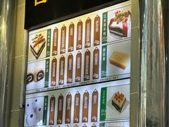 -清真·白记年糕(牛街北口店)