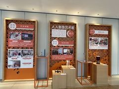 -泰康之家·申园