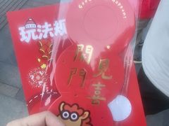 -簋街