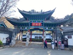 -黑龙潭公园