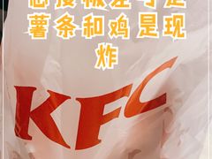 -肯德基(前门店)