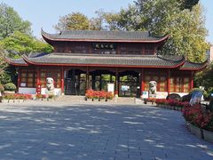 -堤角公园