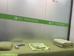 -苗医生专业祛痘全国连锁
