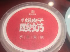 -宏状元现熬粥·京味菜(黄寺大街店)