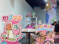 -尚泰清迈机场购物中心