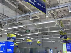 -优购镜仓(六角广场店)