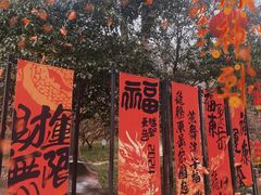 -灵顺寺