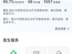-上海市第十人民医院(总院)