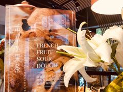 -Dough&Joe团憩(瑞虹天地月亮湾店)