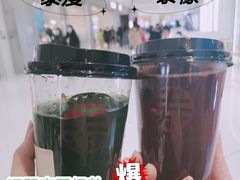 -寿奶茶·鲜奶与茶(合生汇购物中心店)