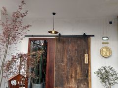 门面-鸭川食堂·鳗丼(鼓楼店)