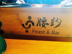 -腰子哥烤串(石佛营炫特店)