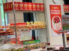 -味多美蛋糕(三元桥店)