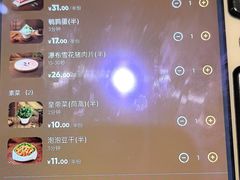 -海底捞火锅(番禺广场店)