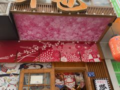 -牛也烧肉(摩尔城店)
