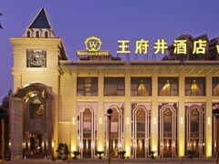 -王府井酒店(金桥港湾店)