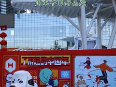 -大族广场Mall&More