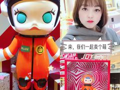 -大悦城(沈阳中街店)
