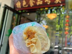 鸭肫烧卖-清真·安乐园菜馆(茶南店)