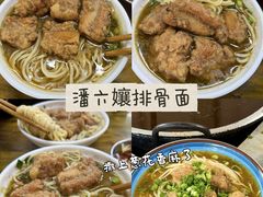 -豆相识•九九豆腐脑(牛咡桥店)