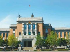 -沈阳二战盟军战俘营旧址陈列馆