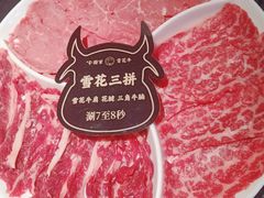 -牛将军•涮肉•烤肉(北京王府井·故宫店)