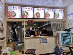 -秦云老太婆摊摊面(园博园店)