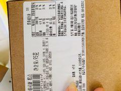 -中粮丰通（北京)食品有限公司