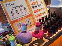-泰合玺·精油疗愈SPA(狮山天街生活广场店)
