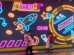 -风云再起游乐汇(北京西单西西友谊店)