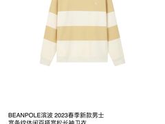-伊势丹(现代城店)