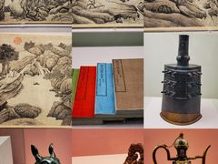 -台北故宫博物院