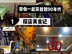-白玉兰小吃(新村路店)
