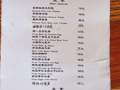 -汤厨(五道营店)