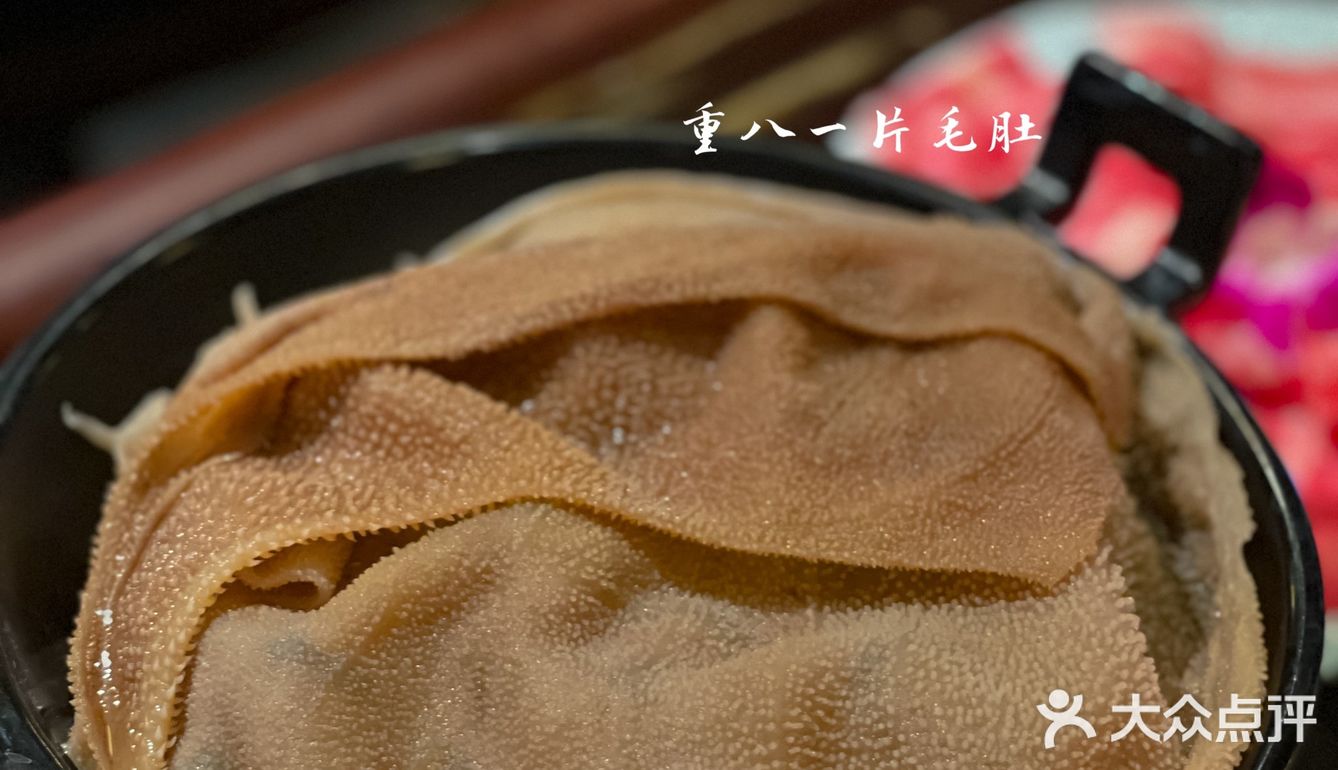 [馋]我来挑战，火爆北京的手打丸火锅店[火锅][耶]