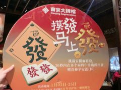 -南京大牌档(之心城店)