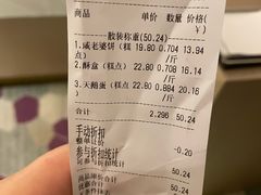 -清真全盛斋传统糕点(西羊市店)