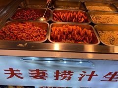 -捞沙巷