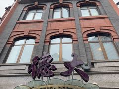 -德大西餐社(云南南路店)
