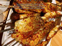 -丁虎子烤肉(国道二店)